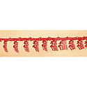 CHINESE NY GOOD LUCK GRLND Chinese New Year Party - Parties - Decorations -  Party City