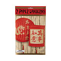 CHINATOWN PRINT PAPER LANTERN Chinese New Year Party - Parties - Decorations -  Party City
