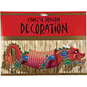 CHINATOWN DRAGON ACCORDIAN Chinese New Year Party - Parties - Decorations -  Party City